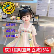 G.DUCKKIDS童裝漢服女童連衣裙夏季公主裙兒童裙子中國(guó)風(fēng)古裝襦裙六一表演服 花朵流蘇粉色 100 尺碼2~3歲【 90-100cm】cm