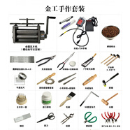 ECEHYON打金工具全套金工套裝金工手作套裝金屬首飾制作包 材料包 包 金工手作套裝_1