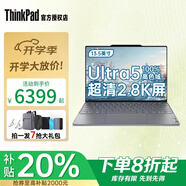 ThinkPad補(bǔ)貼20% 聯(lián)想thinkbookx 筆記本電腦 13.5寸 酷睿版 新款 學(xué)生 辦公 高性能 手提 超薄 輕薄本U5-125H 16G 1T超輕薄本 指紋解鎖 人臉識(shí)別