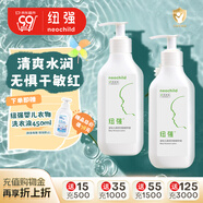 紐強兒童面霜青少年夏季清爽保濕霜 嬰幼兒保濕潤膚精華露200g*2