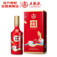 五糧液股份 福祿壽禧 鴻運(yùn)錦鯉 濃香型白酒 52度 500ml 宴飲送禮