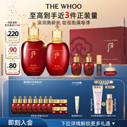 后Whoo津率享水乳禮盒6件套滋潤保濕護膚品套裝教師節禮物