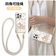 摩恒適用iPhone16手機殼蘋果17新款17promax帶掛繩15硅膠14女13軟12斜挎11背帶式pro防摔plus掛鏈e一體 古董白四角硅膠殼配雙排扣長掛繩 iPhone17