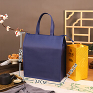 節(jié)日送禮無(wú)紡布禮品袋低調(diào)手提袋煙洋酒五糧液茅臺(tái)紅酒帶拉鏈加厚 32*15*36cm 藍(lán)色 2個(gè)