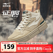 鴻星爾克男鞋運(yùn)動板鞋秋季時尚高幫拼接時尚增高戶外休閑鞋子男|征服