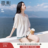 香影【王楚然明星同款】白色娃娃衫上衣女夏含亞麻小衫淡人薄v領襯衫 米白 L 165/88A/110-125斤