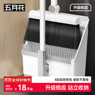 五月花掃把簸箕兩件套家用防風梳齒旋轉(zhuǎn)掃頭不粘頭發(fā)掃帚笤帚畚箕
