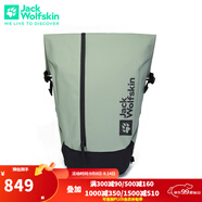 Jack Wolfskin狼爪雙肩包男女同款秋冬新款運動(dòng)戶(hù)外登山旅游30L大容量背包男 4137/薄荷葉綠 52*31*25cm