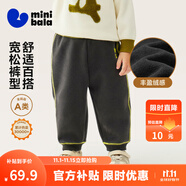 迷你巴拉【蹦蹦褲】男童女童運(yùn)動(dòng)褲寶寶保暖兒童休閑褲潮2025秋新款 【預(yù)售】鐵灰20603 【加絨】 90