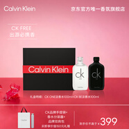 卡爾文克雷恩（Calvin Klein）ck one中性淡香水禮盒套裝(ONE100ml+BE100ml)生日禮物送男女友