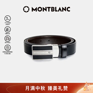 萬(wàn)寶龍MONTBLANC 經(jīng)典當代系列雙面腰帶/皮帶3cm 38156/128136 禮物