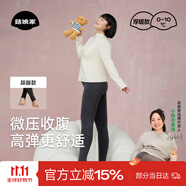 菇娘家灰色打底褲保暖連褲襪女秋冬加絨格雷褲光腿神器可外穿顯瘦大碼