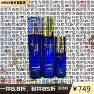 安婕妤（ANGLEE）【官方】臻美無(wú)齡爽膚水乳液眼部精華眼霜緊致提拉淡化細紋 乳液+眼霜+面霜