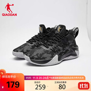 喬丹QIAODAN男鞋籃球鞋破影耐磨減震密網(wǎng)實(shí)戰(zhàn)運(yùn)動(dòng)球鞋
