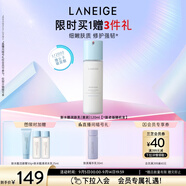 蘭芝乳液新水酷透明質(zhì)酸嘭潤修護(hù)潤膚乳120ml清潤 護(hù)膚品教師節(jié)禮物女