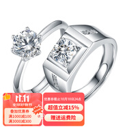 燮樂 1克拉莫桑石吊墜附帶項(xiàng)鏈 經(jīng)典六爪莫桑石女士戒指  多款可選 情侶對戒（1克拉）