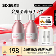 私信晚櫻粉嫩煥亮柔膚水2支套裝 爽膚水補水保濕送禮護膚品套裝