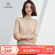 帕什【 清cang】羊絨衫女高領(lǐng)秋冬插肩長袖百搭毛衣女PS-05 無染色高雅駝 XL （125-140斤）