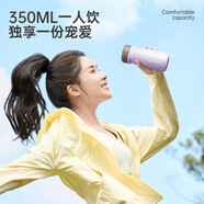 炊大皇316L不銹鋼保溫杯便攜口袋杯子保冷小巧超輕外出350ml（滕煙紫）