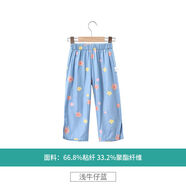 哈咪奇（HAMQI）哈咪奇女童長(cháng)褲2025夏季新款童裝兒童休閑彷牛仔褲子寶寶小童薄款 淺牛仔藍 110
