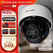 普聯(lián)（TP-LINK）無(wú)線(xiàn)監控攝像頭家用 手機APP遠程查看高清監控器室內吸頂半球智能網(wǎng)絡(luò )攝像機360度全景旋轉云臺版 400萬(wàn)4MP全彩夜視【雙目變焦版】 32GB內存卡【免費升級64GB卡】