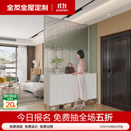 全友（QUANU）【全友】全屋定制鞋柜進(jìn)門(mén)玄關(guān)柜客廳隔斷現代簡(jiǎn)約入戶(hù)柜鞋柜一體 誠意金（具體方案詳詢(xún)客服）