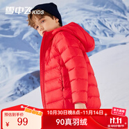 雪中飛童裝兒童輕薄羽絨服男童新款中大童女童薄款外套冬 中國紅 120