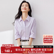 尚都比拉優(yōu)雅氣質(zhì)休閑通勤襯衫女夏季設(shè)計感上衣五分袖白襯衣 紫色 M