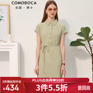 科蒙博卡2023春夏時(shí)尚翻領(lǐng)單排扣真絲裙女 學(xué)院風(fēng)桑蠶絲連衣裙 蘆薈色 XL