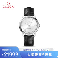 歐米茄（OMEGA）瑞士手表 碟飛系列機(jī)械男表424.13.40.20.02.001 禮物