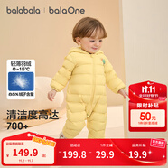 巴拉巴拉童裝嬰兒羽絨服寶寶輕薄連體衣抱衣爬服兒童冬裝男童女童可愛萌趣 黃色小翅膀造型-白鴨絨 90 cm-充絨量48g