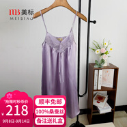 美標(biāo)送禮物真絲吊帶連衣裙性感睡裙女春夏19姆米重磅100%桑蠶絲綢睡衣 灰紫 XL （170）
