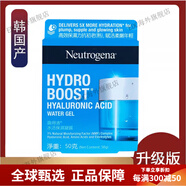 露得清（Neutrogena）韓國產(chǎn)水活保濕凝露50克補水清爽滋潤面霜敏感肌 水活保濕凝露 50g 50g