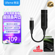 魅藍Hifi2pro快充版解碼耳放小尾巴 type-c轉(zhuǎn)3.5耳機轉(zhuǎn)接頭獨立DAC音頻解碼器 適用于蘋果16/安卓/平板