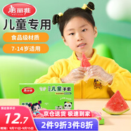 美麗雅兒童一次性手套食品級(jí)200只 加厚6-14歲小孩小朋友幼兒寶寶手套