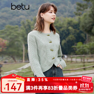 百圖betu女裝春季新款針織衫復古牛角扣減齡麻花針織開衫2401T03 豆綠色 L