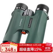 星特朗原野X系列綠10X42高清高倍充氮防水微光可視雙筒望遠鏡戶(hù)外驢友