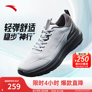 安踏神行+丨運(yùn)動(dòng)鞋男輕便透爽秋季新款舒適緩震透氣通勤訓(xùn)練鞋慢跑鞋 霜塔灰/巖沙灰-6 42.5 （男9）
