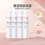 雅漾活泉補(bǔ)水噴霧300ml*4濕敷化妝水舒緩泛紅敏感肌進(jìn)口男女禮物