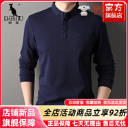 袋鼠（DAISHU）爸爸裝長(zhǎng)袖T恤2025秋季新款中年男士棉休閑 藏青 2XL _【160-180斤】