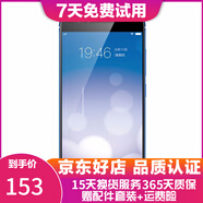 vivo X20/X20A/X7/X9 全面屏拍照手機 二手安卓手機 雙攝游戲手機 X9 藍色 4+64G 白條6期免息0首付 9成新