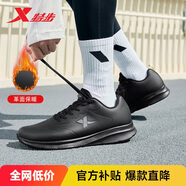 特步運(yùn)動(dòng)鞋男鞋跑鞋冬季皮面防水輕便減震健身休閑慢跑步鞋子男黑色