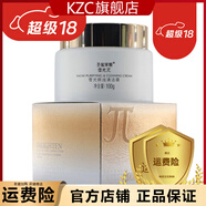 圣蜜萊雅【品牌店】圣圣蜜萊雅100g雪光清潔霜 雪光排濁清潔霜