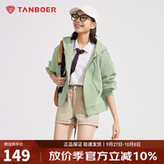 坦博爾衛(wèi)衣女春秋短款連帽運(yùn)動(dòng)外套寬松小個(gè)子TD4160502 淡翠綠 165 