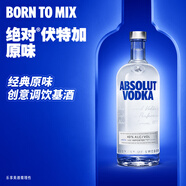 絕對（Absolut） 伏特加 洋酒 40度 原味 1000ml 調(diào)酒 基酒 