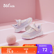 361°兒童運(yùn)動(dòng)鞋男女童(3-12歲)防撞鞋頭密網(wǎng)休閑跑鞋 紫 29