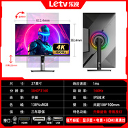 樂(lè )視TV27英寸4K超清 IPS高刷液晶顯示器 廣視角 無(wú)邊框低藍光電競家用辦公設計臺式電腦顯示器顯示屏監控 TJH4DZ-4K160Hz升降旋轉支持掛壁