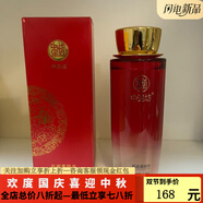 中泥坊旗艦正品直營店護(hù)膚品黃芪中藥面膜套盒人參紅花黑靈芝凍干粉實體 蜜語柔膚水