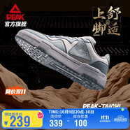 匹克態(tài)極龍城2.0板鞋男秋季新款百搭休閑鞋厚底增高運(yùn)動(dòng)鞋男DB531497
