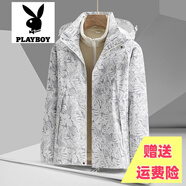 花花公子品牌沖鋒衣三合一男女可拆卸防風兩件套冬加絨加厚保暖外套戶外登 白色男1818迷彩 2XL